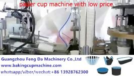 paper cup machine exhibition in india