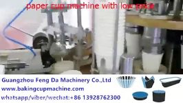 paper cup machine exhibition in india 2013