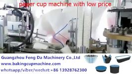 paper cup machine exhibition in india 2015