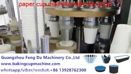 paper cup making machine europe