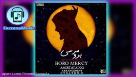 Amir Tataloo  Boro Mercy اهنگ جدید امیر تتلو برو میرسی