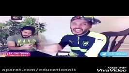 Dubsmash khande dar jadid دابسمش جدید