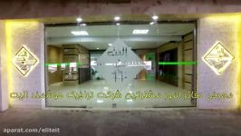 معرفی دفاتر امور مشترکین شرکت ترافیک هوشمند الیت