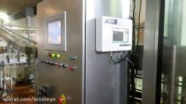 آکو سیستم، نصب شده درشرکت تولید آب معدنی یاسوج