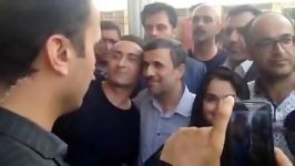 ابراز محبت مردم به دكتر احمدی نژاد در فرودگاه رامسر
