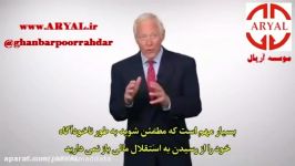 کلیپ 5 دلیل ناخودآگاه بی پولی پایگاه مناقصه مزایده