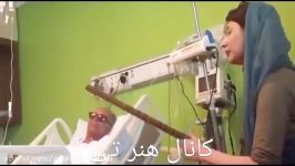 اجرای سولماز نراقی برای عباس کیارستمی در بیمارستان جم