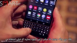 بررسی گوشی BlackBerry KeyOne زیرنویس فارسی اسمارت مال