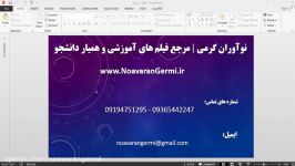 فیلم معماری امنیتی DTLS در اینترنت اشیا