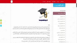 پایان نامه ارشد بررسی فقهی حقوقی جریمه تاخیر بانکی