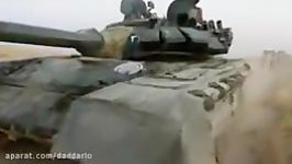 شکار عناصر داعش در شرق حماه توسط تانک T90 صقور الصحرا