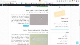 فیلم آموزشی نصب SSL روی Cpanel