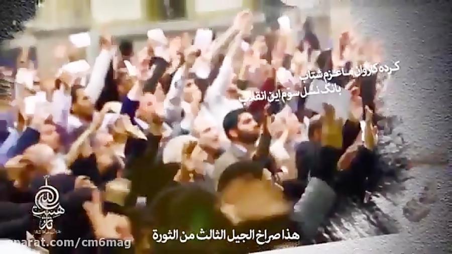 مداحی حاج مهدی رسولیلبیک یا خمینی به مناسبت رحلت امام خمینی ره