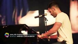 کنسرت سیروان خسروی زانیار ، اجرای اهنگ بدون تو زنده
