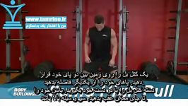 آموزش حرکت کتل بل سومو تا بالاترین ارتفاع Kettlebell Sumo High Pull