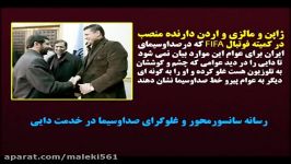 علی دایی علی کریمی بهترین بازیکن تاریخ ایران است