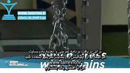 آموزش حرکت پرس هالتر روی نیمکت زنجیر پاورلیفتینگ Bench Press with Chain