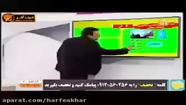 ادبیات کنکور موسسه حرف آخر املا لغات مهندس منتظری