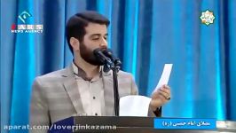 شعرخوانی جالب میثم مطیعی در مراسم نماز فطر ای نشسته صف اول نکنی خود را گم