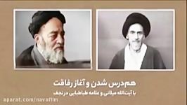 مروری كوتاه بر زندگی حضرت آیت الله سیدجواد خامنه ای