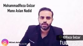 محمدرضا گلزار Reza Golzar Mano Aslan Nadid