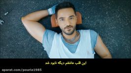 Gökhan Özen Budala HD  Farsi subtitle  زیرنویس فارسی