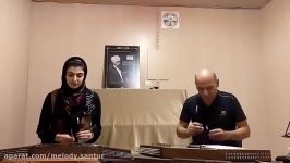 آهنگ شیدا.همنوازی سنتور استاد جواد بطحایی زهرا فرهنگی