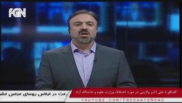 پشت گرمی ولایتی به خامنه ای بی توجهی به وزارت علوم نیازی به اجازه جایی نداریم