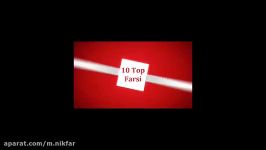 ۱۰ تا دلایل افسردگی افراد باهوش  top 10 farsi