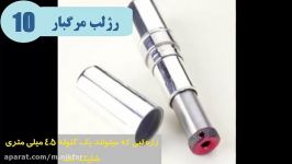 ۱۰ تا بهترین ابزارهای جاسوسی در تاریخ