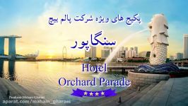 Orchard Parade Hotel Palm Beach