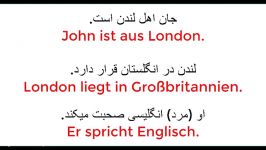 آموزش آلمانی  amozesh almani درس پنجم آشنایی کشورها به زبان آلمانی
