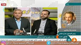 دكتر محمدرضا رضایی  برنامه 1830 شبكه خبر