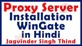 Proxy Server Installation  Video 4