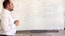 دوره جامع حسابداری مالیات بخش سوم