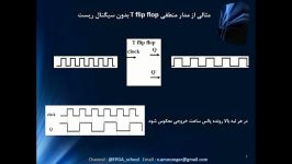 ضرورت سیگنال ریست در مدارهای ترتیبی