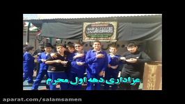 مروری بر خاطرات سال تحصیلی 96 95