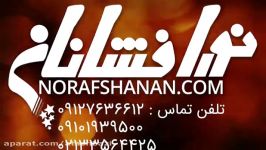 ابشار سرد hx دو رنگ نقره ای طلایی  نورافشانی اتشبازی