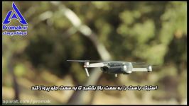 آموزش مویک پرو  MAVIC PRO  پرومک