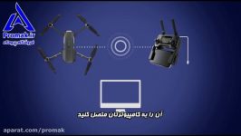 آموزش مویک پرو  MAVIC PRO  پرومک