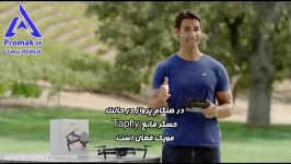 آموزش مویک پرو  MAVIC PRO  پرومک