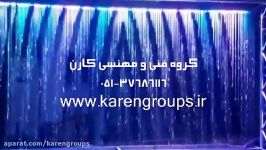 آبنمای نوشتاری www.karengroups.ir