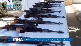 زاهدان  سلاح های کشف شده گروهک تروریستی جیش الظلم