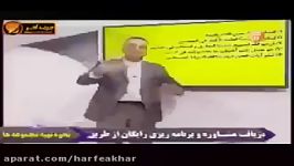 عربی کنکور موسسه حرف آخر مبحث لام استاد واعظی