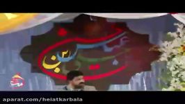 کربلایی مجتبی رمضانی  میلاد انوار کربلا 1396