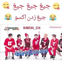 جیغغغغغ ❤زدن گروه exo یعنی من به فنا رفتم