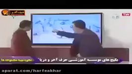 زیست کنکور موسسه حرف آخر غشای سلولی استاد شعبانی