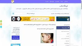 دانلود پاورپوینت آشنایی کودکان ناشنوا نیمه شنوا