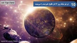 ۱۰ تا حقایق جالب درباره زندگی در فضا  Top 10 farsi