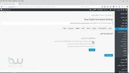 آموزش کار Edd File Store For Dropbox